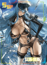 NO-SSP-003 Esdeath | Akame Ga Kill!